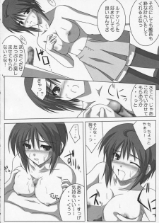 (CSP4) [Raiden Yashiki (Yamaura Tamaki)] Lunamaria Shugi | Principle of Lunamaria (Gundam SEED DESTINY) - page 5