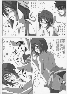 (CSP4) [Raiden Yashiki (Yamaura Tamaki)] Lunamaria Shugi | Principle of Lunamaria (Gundam SEED DESTINY) - page 7