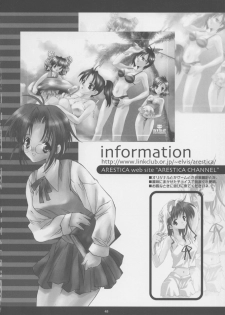 (C61) [A', ARESTICA (Ariko Youichi, bebe)] Souten Tsukkyou (Tsukihime, Kara no Kyoukai) - page 47