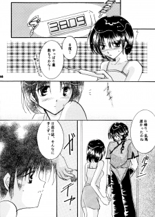 (SC17) [churnmilk peg, Hero Hero Honpo (Kisaragi Mizuka, Kamiryou Kaduki)] Amai Wana (Ranma 1/2) - page 43