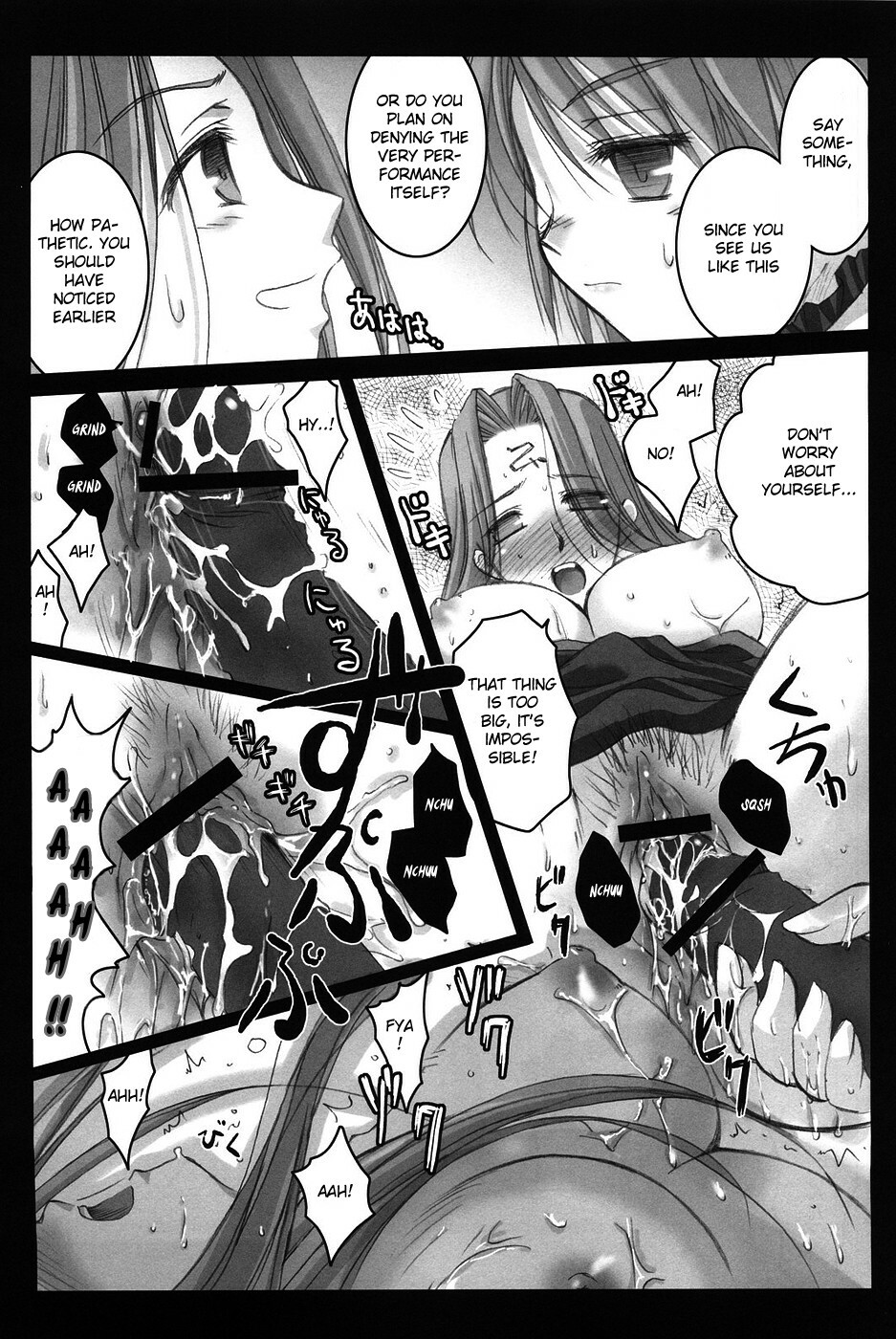 (C69) [Kaiki Nisshoku (Ayano Naoto)] Gorgonzola (Fate/hollow ataraxia) [English] [CGrascal] page 24 full