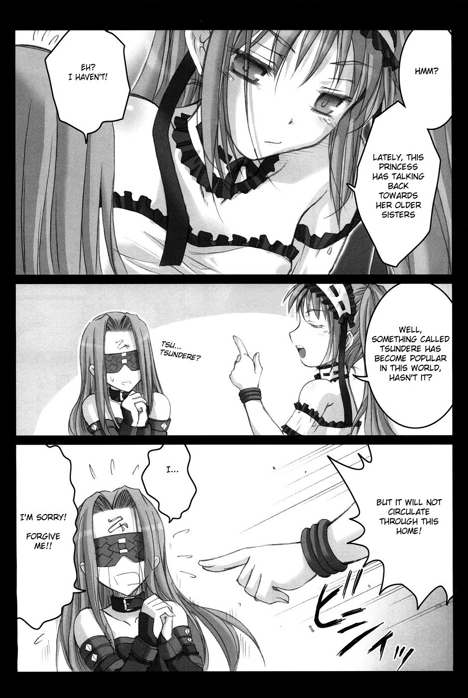 (C69) [Kaiki Nisshoku (Ayano Naoto)] Gorgonzola (Fate/hollow ataraxia) [English] [CGrascal] page 8 full