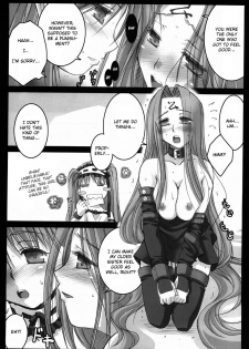 (C69) [Kaiki Nisshoku (Ayano Naoto)] Gorgonzola (Fate/hollow ataraxia) [English] [CGrascal] - page 13