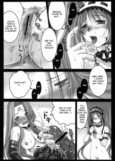 (C69) [Kaiki Nisshoku (Ayano Naoto)] Gorgonzola (Fate/hollow ataraxia) [English] [CGrascal] - page 23