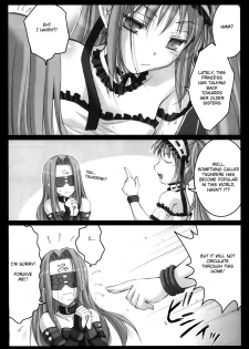 (C69) [Kaiki Nisshoku (Ayano Naoto)] Gorgonzola (Fate/hollow ataraxia) [English] [CGrascal] - page 8