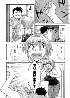 [Yanagi Masashi] Love Comedy Style 1 - page 39