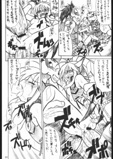 (C68) [Mayoineko (Itou Yuuji, Kemonono, Nakagami Takashi)] Cross Road (Super Robot Wars OG Saga: Endless Frontier) - page 19