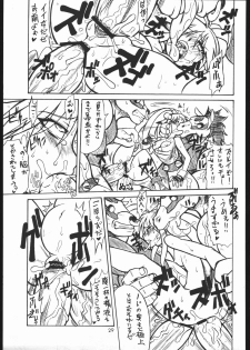 (C68) [Mayoineko (Itou Yuuji, Kemonono, Nakagami Takashi)] Cross Road (Super Robot Wars OG Saga: Endless Frontier) - page 28