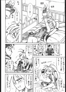 (C68) [Mayoineko (Itou Yuuji, Kemonono, Nakagami Takashi)] Cross Road (Super Robot Wars OG Saga: Endless Frontier) - page 33
