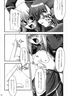 (C66) [NNZ DAN (Great Majin)] Kokushoku Vol.1 (Fate/stay night) - page 19