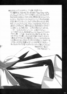 (C66) [NNZ DAN (Great Majin)] Kokushoku Vol.1 (Fate/stay night) - page 3