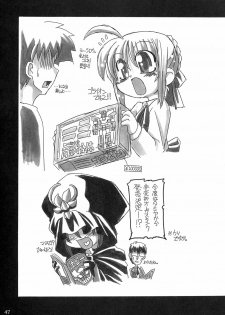 (C66) [NNZ DAN (Great Majin)] Kokushoku Vol.1 (Fate/stay night) - page 46