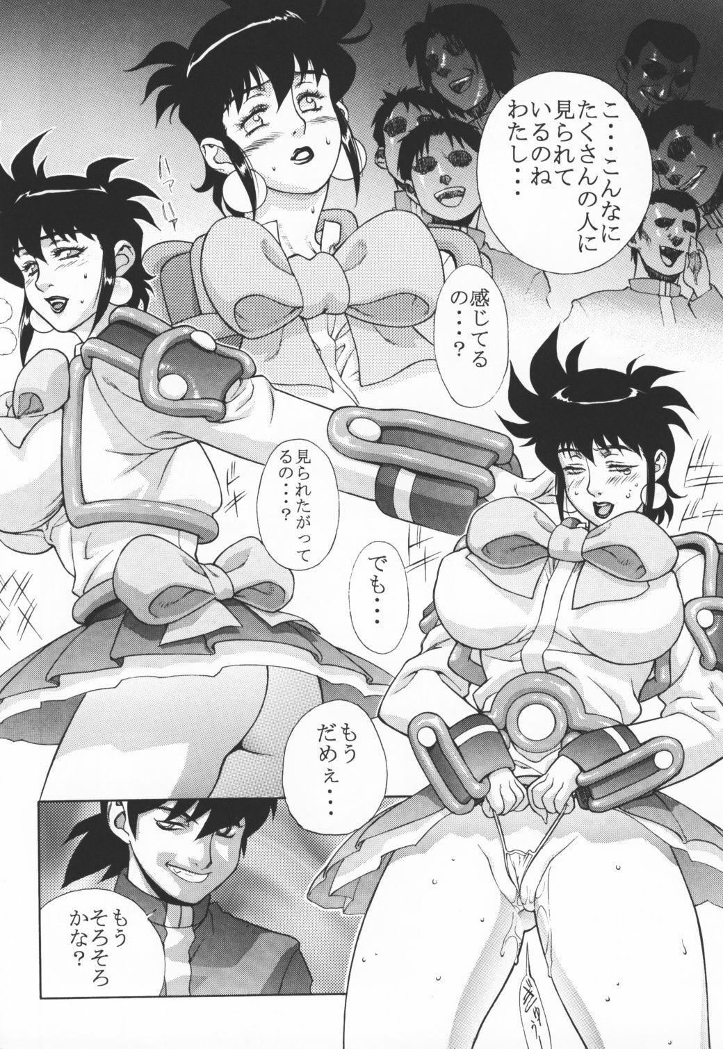 (C55) [Motchie Kingdom (Motchie)] Kingdom (Gundam 0083, Mister Ajikko) page 15 full