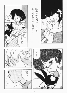 [HCOMIC] X-Tra (ranma) - page 4