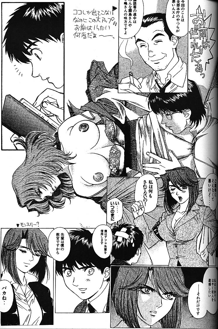 [Piyokoya (Kobayashi Hiyoko)] URA!! Dispatch! and URA!! Peridot (Dispatch!!, Peridot) page 10 full