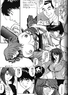 [Piyokoya (Kobayashi Hiyoko)] URA!! Dispatch! and URA!! Peridot (Dispatch!!, Peridot) - page 10