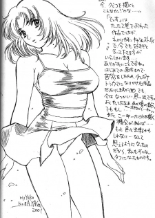 [Piyokoya (Kobayashi Hiyoko)] URA!! Dispatch! and URA!! Peridot (Dispatch!!, Peridot) - page 11