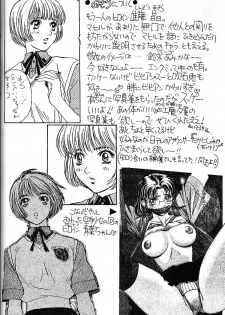 [Piyokoya (Kobayashi Hiyoko)] URA!! Dispatch! and URA!! Peridot (Dispatch!!, Peridot) - page 21