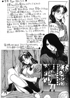 [Piyokoya (Kobayashi Hiyoko)] URA!! Dispatch! and URA!! Peridot (Dispatch!!, Peridot) - page 34