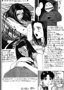 [Piyokoya (Kobayashi Hiyoko)] URA!! Dispatch! and URA!! Peridot (Dispatch!!, Peridot) - page 35