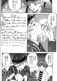 [Piyokoya (Kobayashi Hiyoko)] URA!! Dispatch! and URA!! Peridot (Dispatch!!, Peridot) - page 7