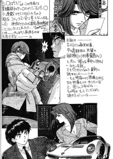 [Piyokoya (Kobayashi Hiyoko)] URA!! Dispatch! and URA!! Peridot (Dispatch!!, Peridot) - page 9