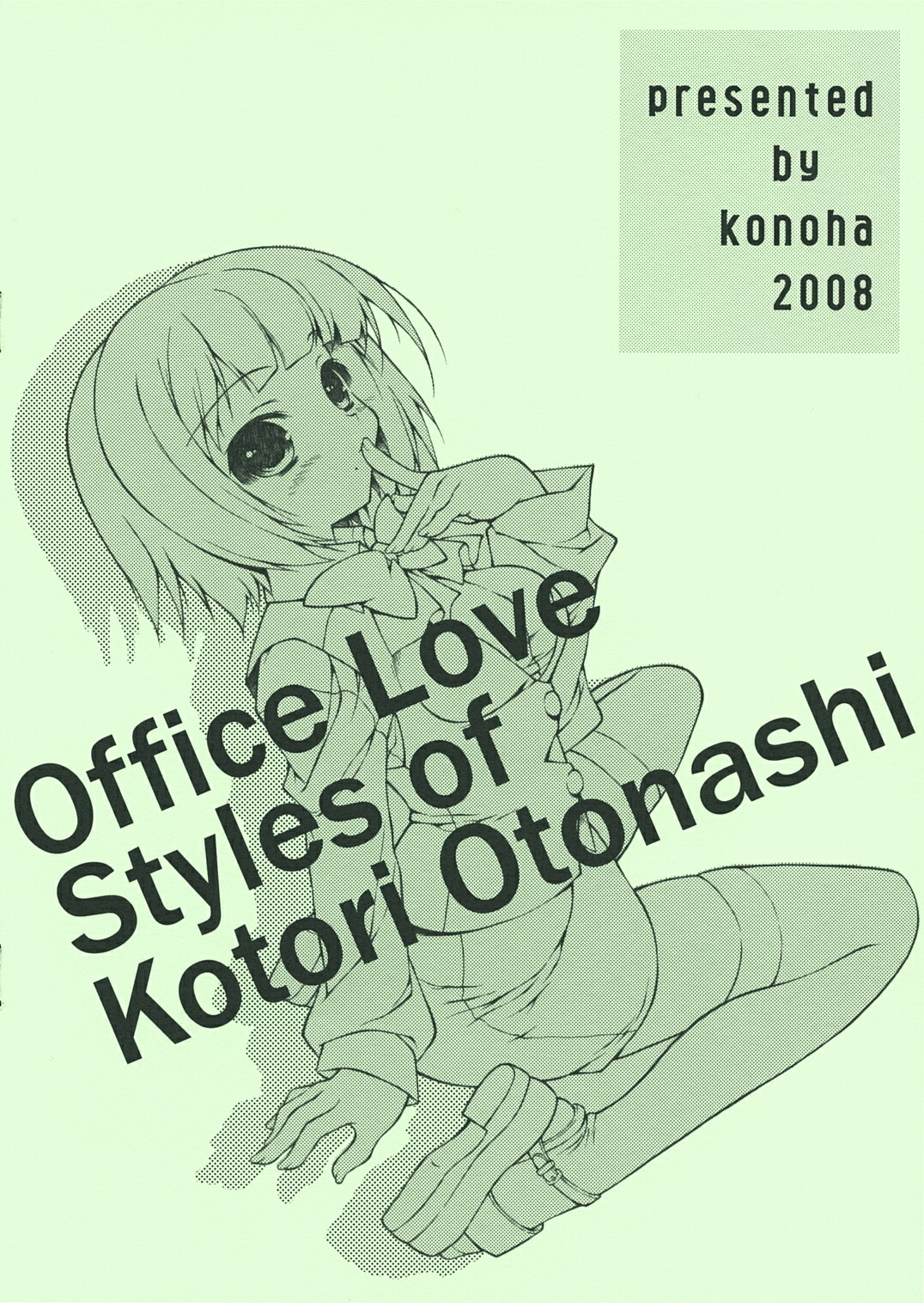 (SC41) [KONOHA (Kazuha)] Kotori Shiki Office+Love (THE iDOLM@STER) page 8 full