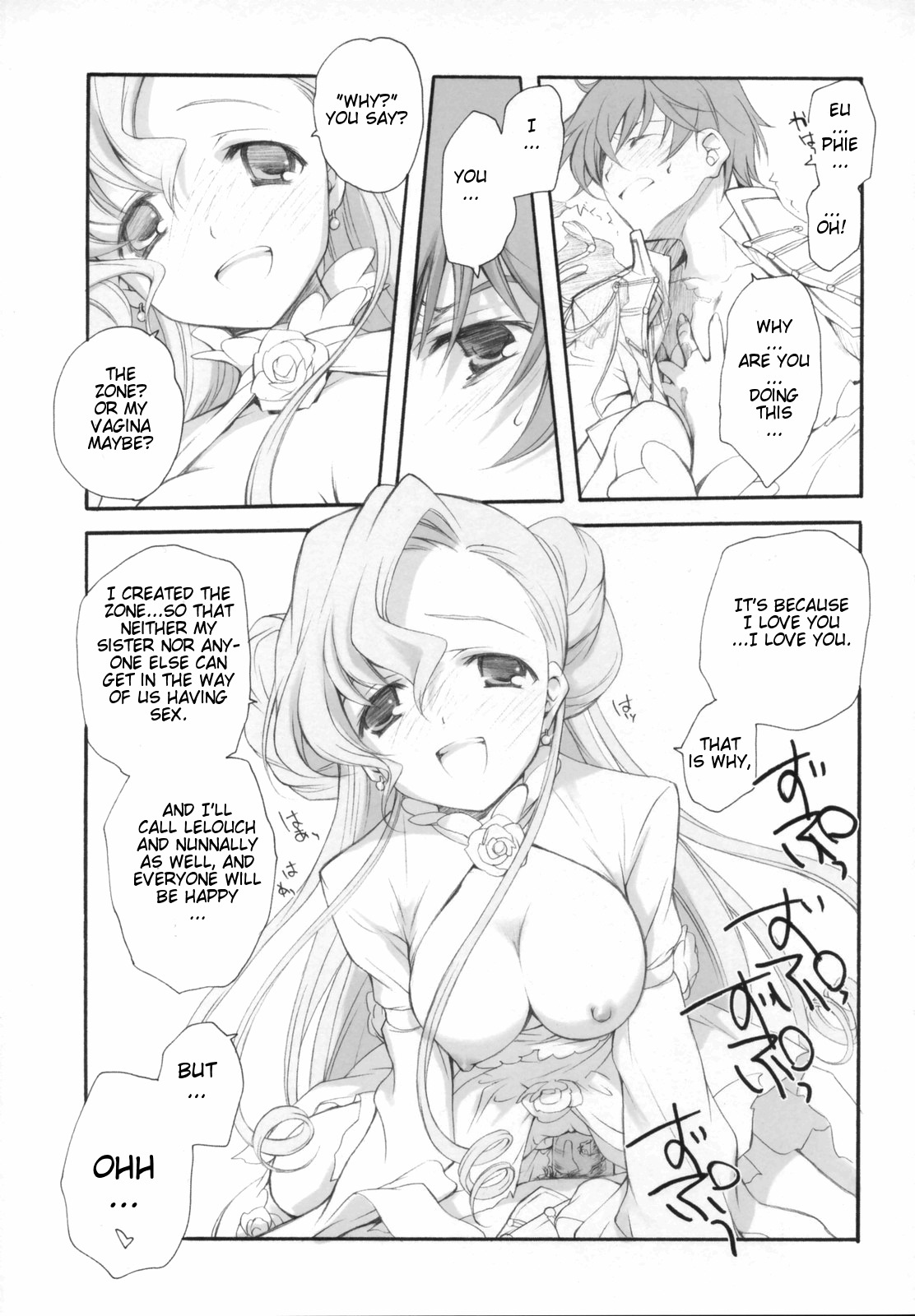 (COMIC1) [Kyougetsutei (Miyashita Miki)] Engage (Code Geass: Lelouch of the Rebellion) [English] [CGrascal] page 14 full