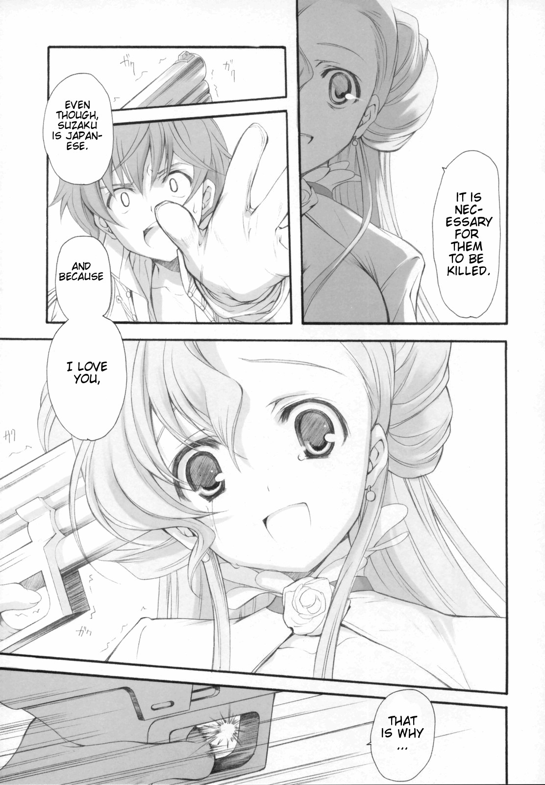 (COMIC1) [Kyougetsutei (Miyashita Miki)] Engage (Code Geass: Lelouch of the Rebellion) [English] [CGrascal] page 18 full