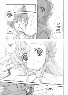 (COMIC1) [Kyougetsutei (Miyashita Miki)] Engage (Code Geass: Lelouch of the Rebellion) [English] [CGrascal] - page 18