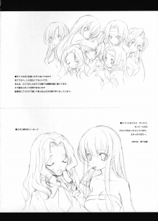 (COMIC1) [Kyougetsutei (Miyashita Miki)] Engage (Code Geass: Lelouch of the Rebellion) [English] [CGrascal] - page 25