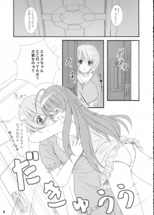 (C70) [Kesson Shoujo (Enigma)] KS Extra #4 (Mai-Otome) - page 8