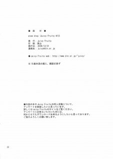 (C71) [Juicy Fruits (Satomi Hidefumi)] snow drop (Kanon) - page 21