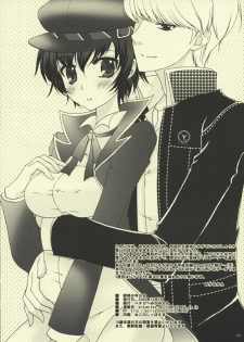(SC41) [Petica (Mikamikan)] Binetsu Shounen Shoujo (Persona 4) - page 17