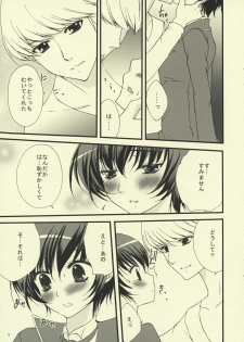 (SC41) [Petica (Mikamikan)] Binetsu Shounen Shoujo (Persona 4) - page 4