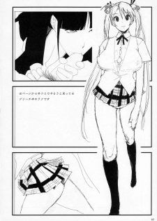 (C70) [Yuuhodou (Telemark)] Asuna. (Mahou Sensei Negima!) - page 16
