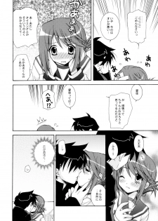 (C69) [UCHINON (Washimi Yu-ko)] Rika Kagaku 18ten Manten! (ToHeart 2) - page 5