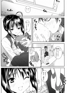 [Ishigami Kazui] Sukisuki Oneechan - page 30