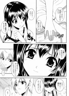 [Ishigami Kazui] Sukisuki Oneechan - page 43