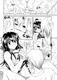 [Ishigami Kazui] Sukisuki Oneechan - page 46