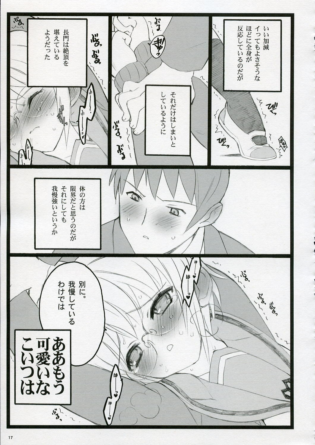 (C70) [Keumaya (Inoue Junichi)] Koi Suru Haruhi wa Setsunakute, Kyon wo Omou to Sugu H shichauu no (The Melancholy of Haruhi Suzumiya) page 17 full