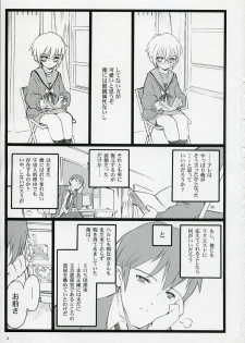 (C70) [Keumaya (Inoue Junichi)] Koi Suru Haruhi wa Setsunakute, Kyon wo Omou to Sugu H shichauu no (The Melancholy of Haruhi Suzumiya) - page 2