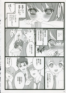 (C70) [Keumaya (Inoue Junichi)] Koi Suru Haruhi wa Setsunakute, Kyon wo Omou to Sugu H shichauu no (The Melancholy of Haruhi Suzumiya) - page 34