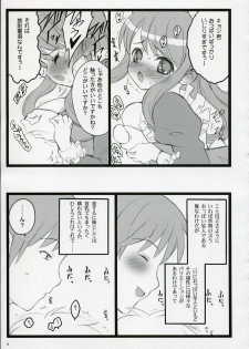 (C70) [Keumaya (Inoue Junichi)] Koi Suru Haruhi wa Setsunakute, Kyon wo Omou to Sugu H shichauu no (The Melancholy of Haruhi Suzumiya) - page 9