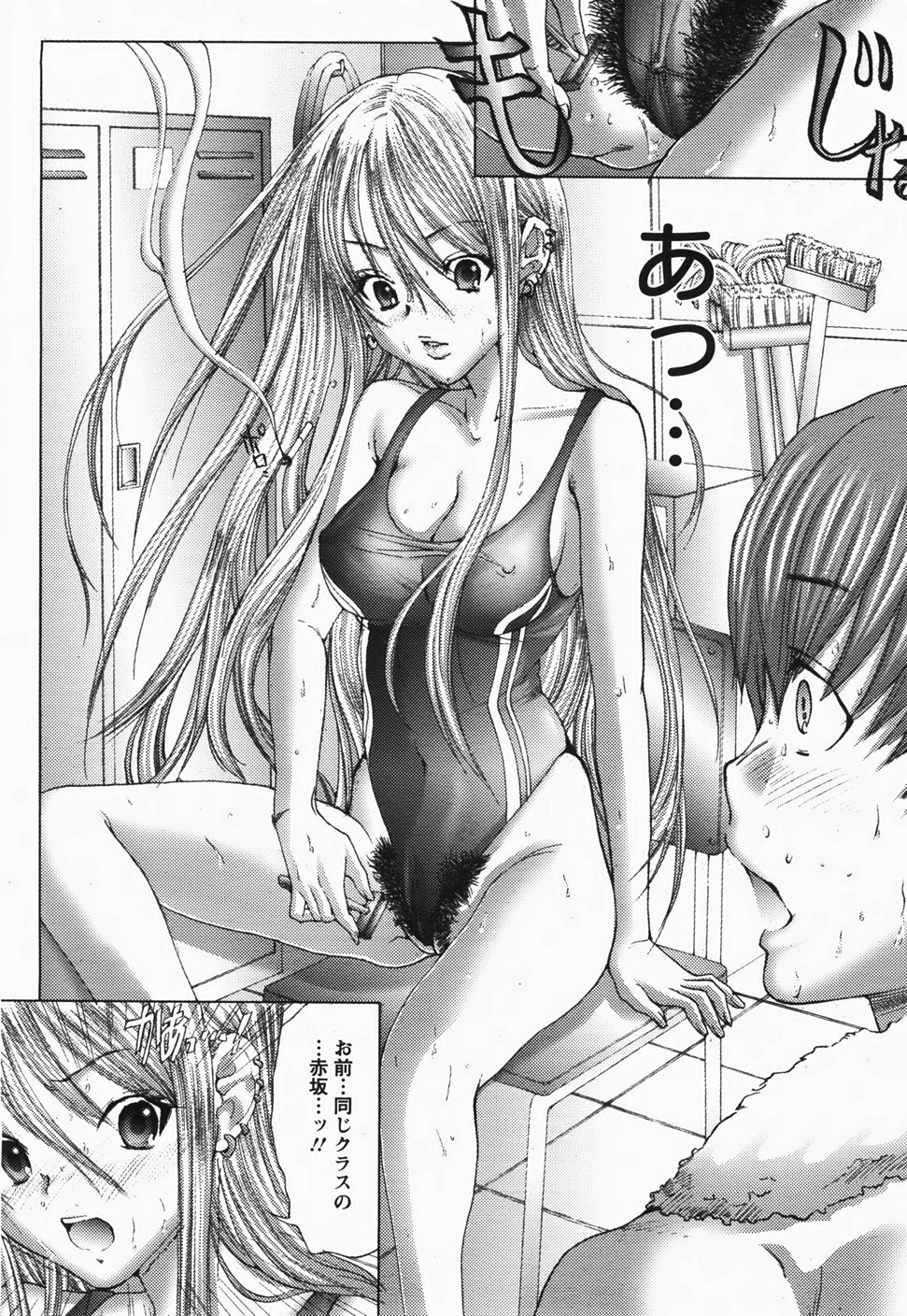 ANGEL Club 2007-11 page 115 full