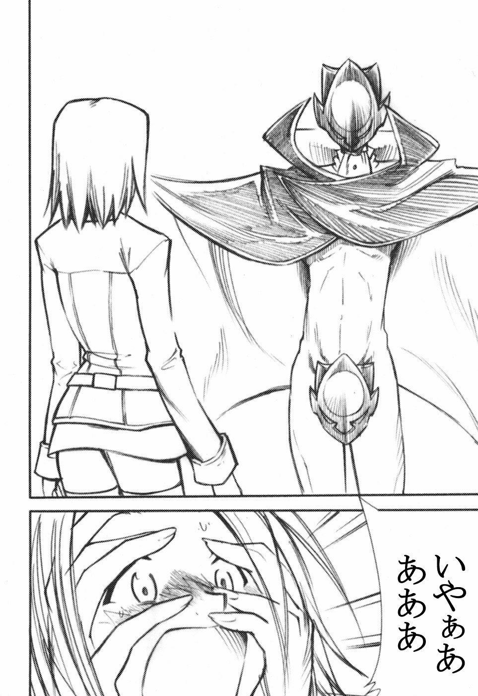 (C71) [Studio Kimigabuchi (Kimimaru)] Code Eross (Code Geass) page 7 full