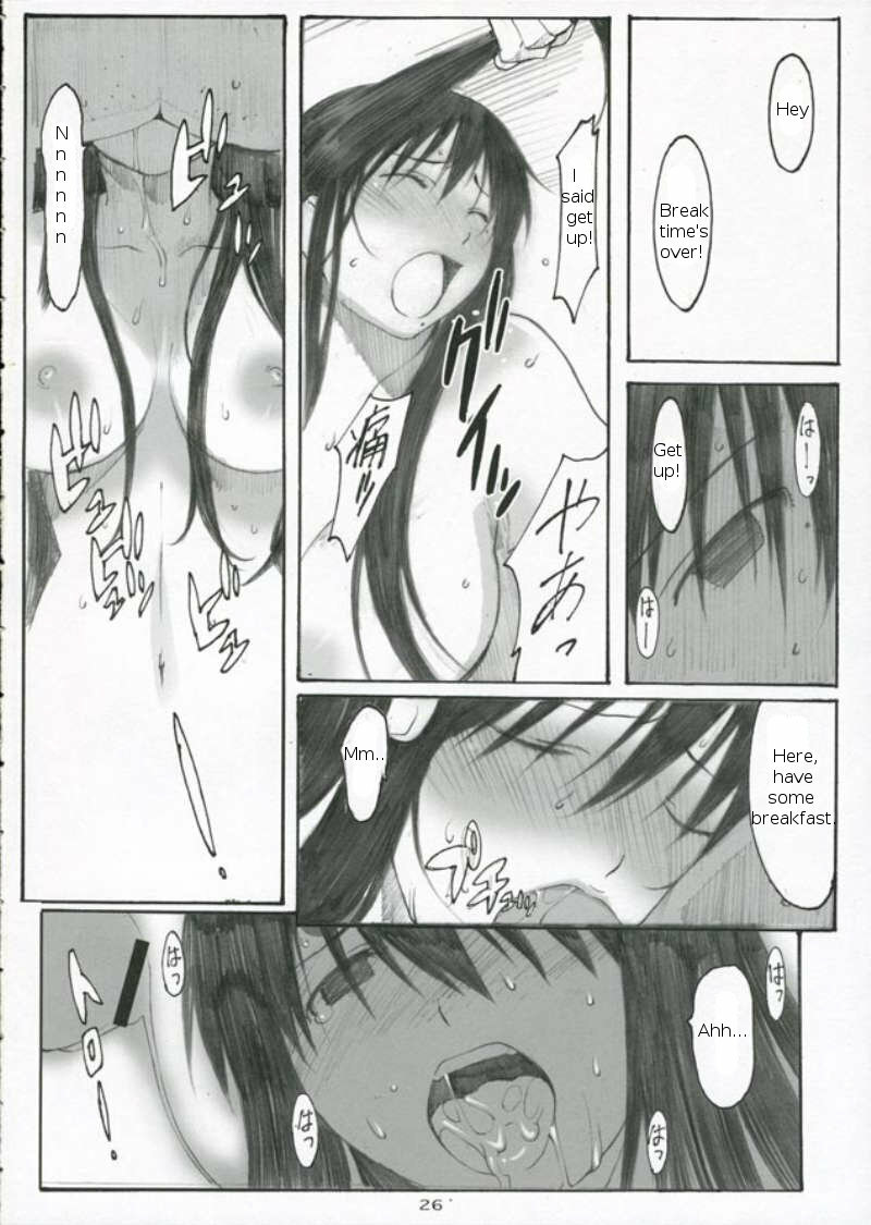 (C70) [Kansai Orange (Arai Kei)] Oono Shiki #3 (Genshiken) [English] =LWB= page 25 full