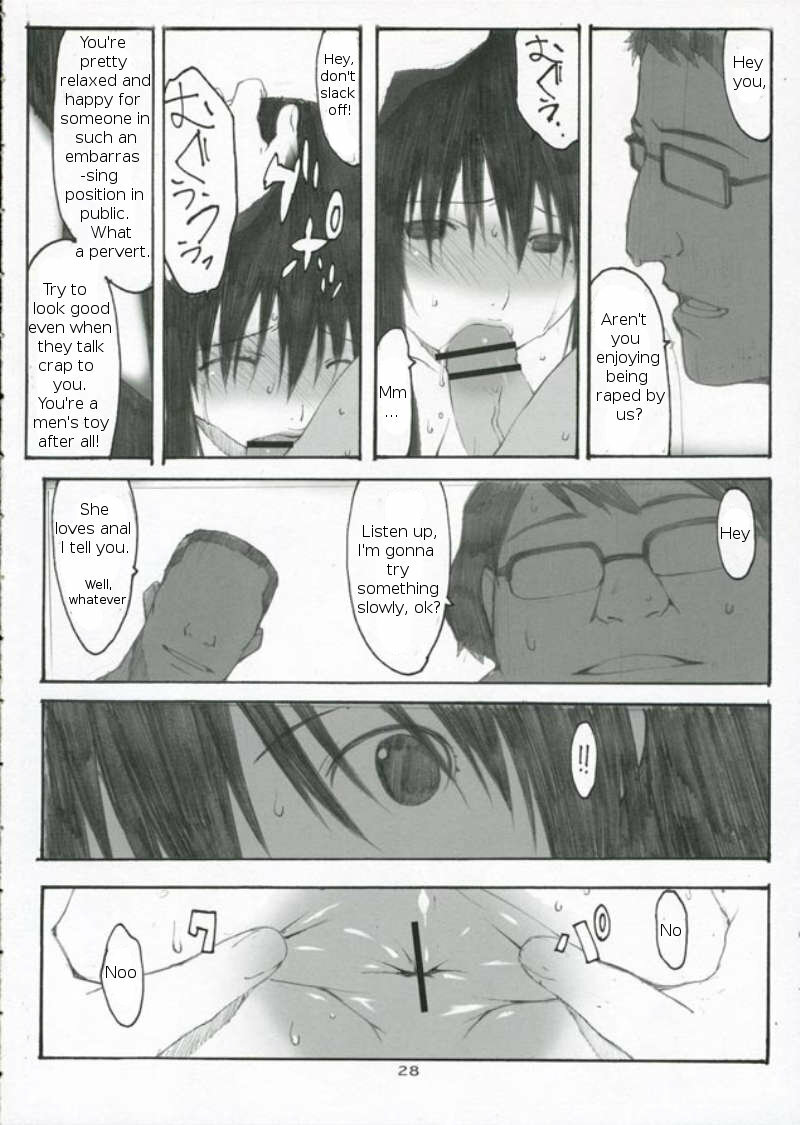 (C70) [Kansai Orange (Arai Kei)] Oono Shiki #3 (Genshiken) [English] =LWB= page 27 full