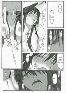 (C70) [Kansai Orange (Arai Kei)] Oono Shiki #3 (Genshiken) [English] =LWB= - page 25