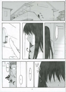 (C70) [Kansai Orange (Arai Kei)] Oono Shiki #3 (Genshiken) [English] =LWB= - page 2